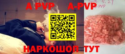 СК Наро-Фоминск