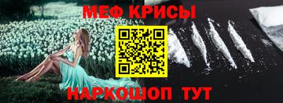 СК Наро-Фоминск