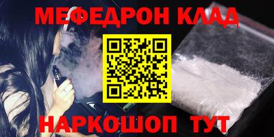 СК Наро-Фоминск