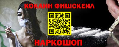 кокаин колумбия Нарткала