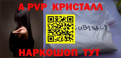 СК Наро-Фоминск