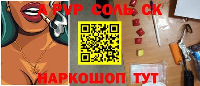 МДМА Нальчик