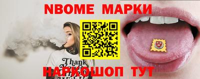 СК Наро-Фоминск