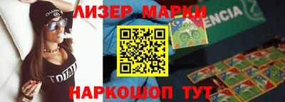 СК Наро-Фоминск