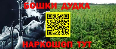 СК Наро-Фоминск