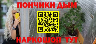 МДМА Нальчик