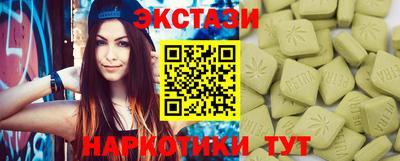 СК Наро-Фоминск