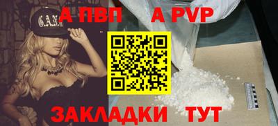 СК Наро-Фоминск