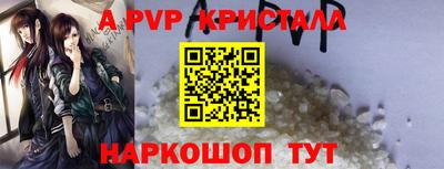 МДМА Нальчик