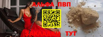 МДМА Нальчик