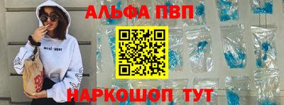 СК Наро-Фоминск