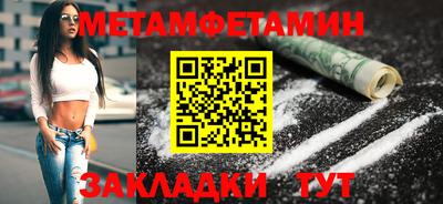 МДМА Нальчик