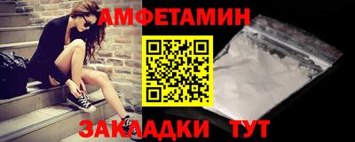 МДМА Нальчик