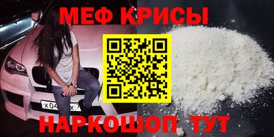 МДМА Нальчик