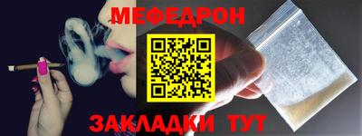 СК Наро-Фоминск