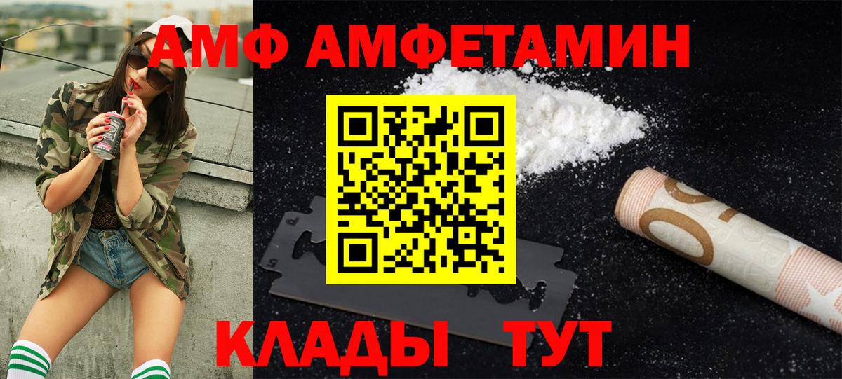 Метамфетамин винт  Метамфетамин винт  Вход с VPN  Топки 