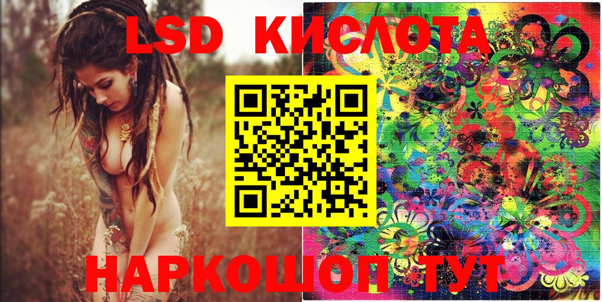Марки N-bome  Наркотические марки 1500мкг  Вход с VPN  Топки 