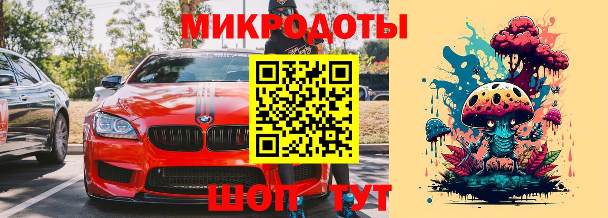 Топки  Псилоцибиновые грибы Psilocybe  наркота  Вход с VPN 