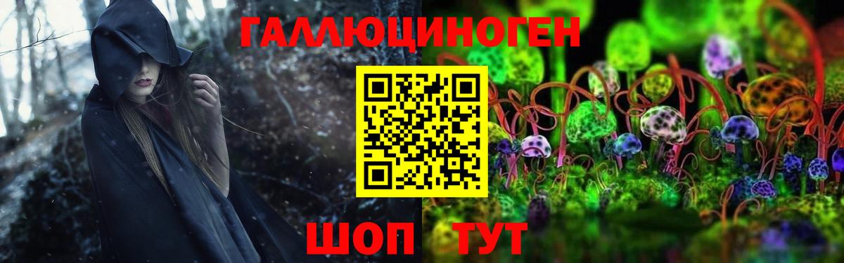 Псилоцибиновые грибы MAGIC MUSHROOMS Топки